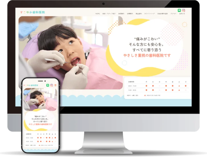 シャイン（カラフル）デザインサンプル