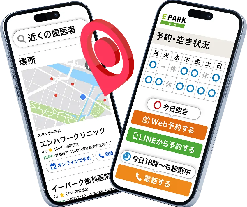 お気軽にお問い合わせください！