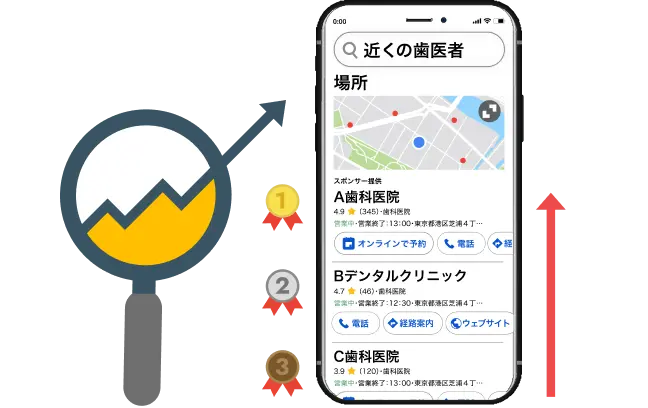 検索順位のイラスト