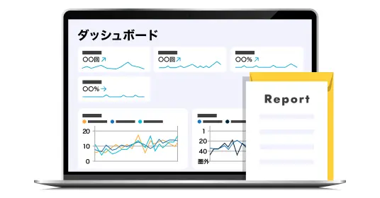 年4～6回の実績のご報告