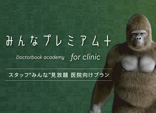 最適な学習が可能な動画コンテンツサービス